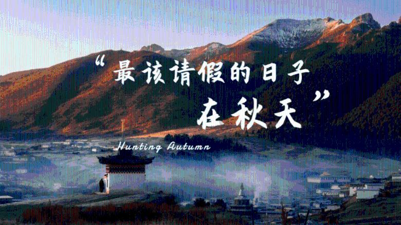 夜游战士