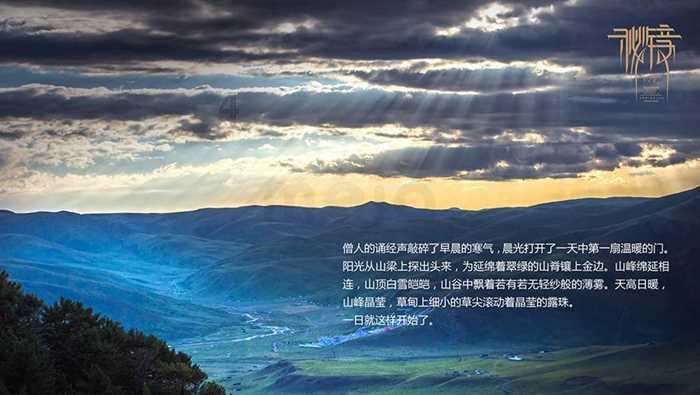 流放骑士