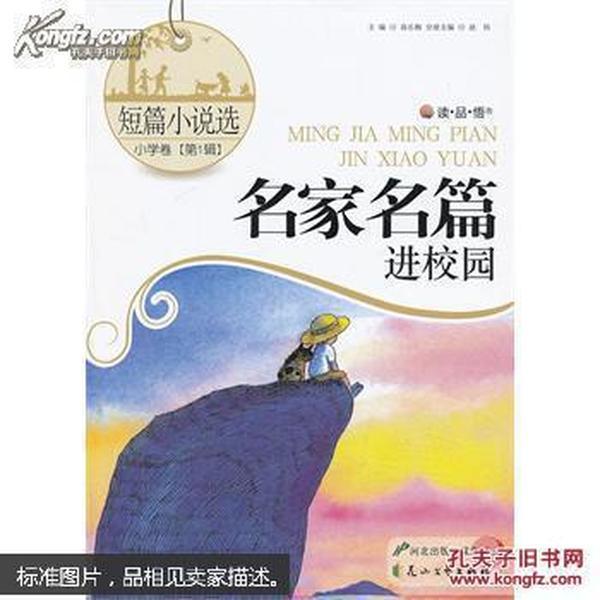 开空调开门真的更耗电吗？游戏画面