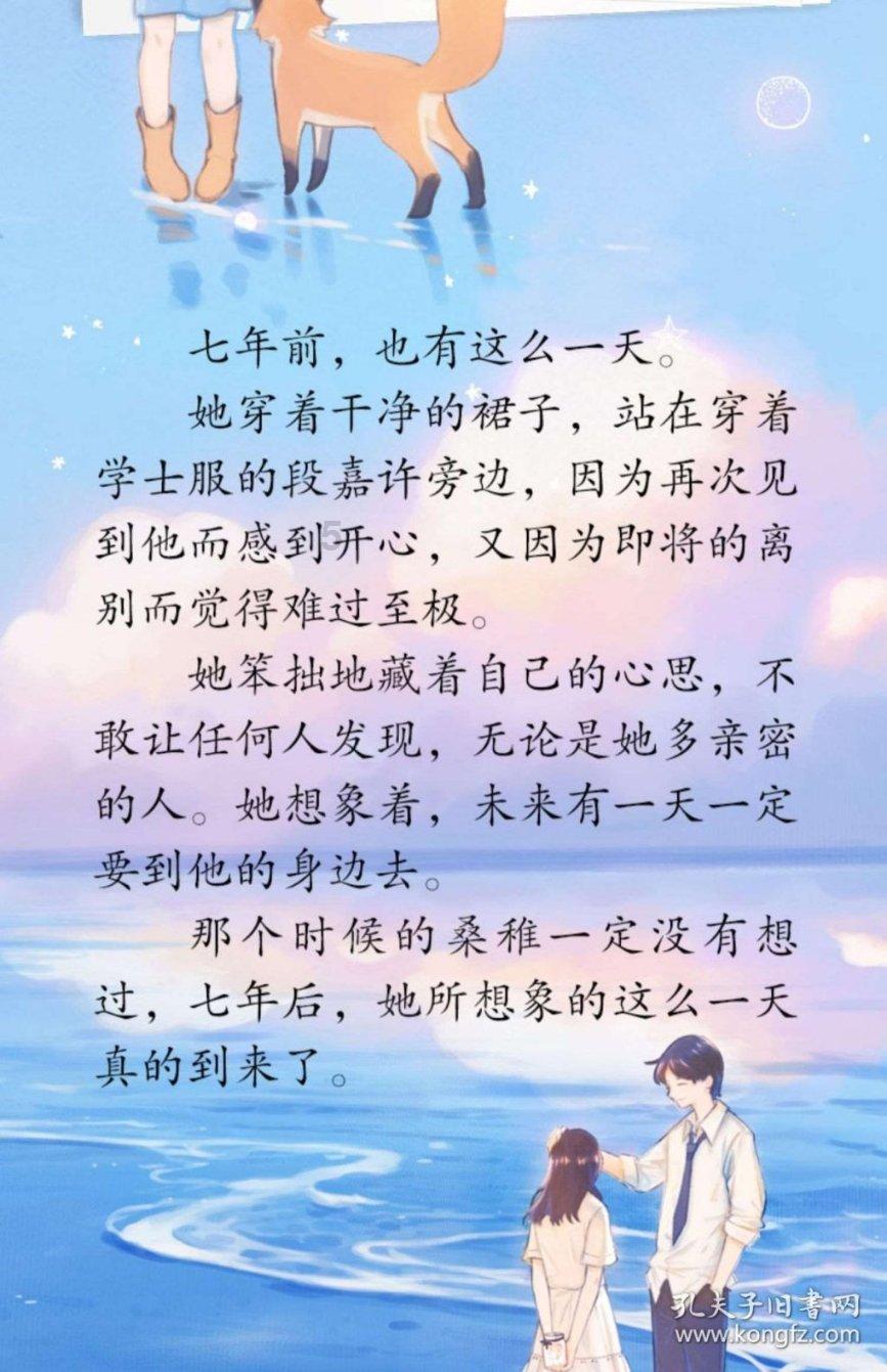 春雨直播app