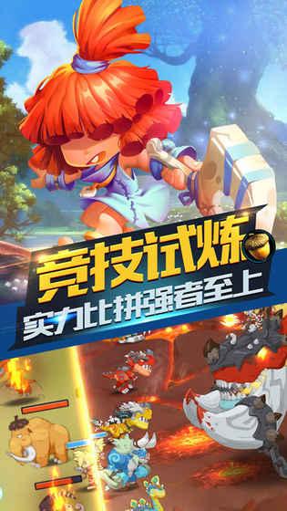 兵团第十一届青少年速度滑冰锦标赛举行