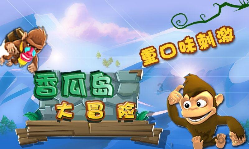 值班电话