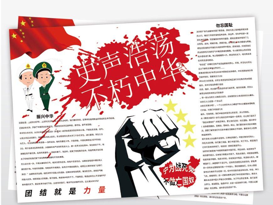 黑暗之魂3
