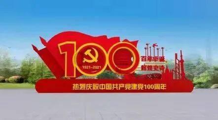 德州天衢新区袁桥镇开展“欢欢喜喜过大年”好声音歌唱比赛
