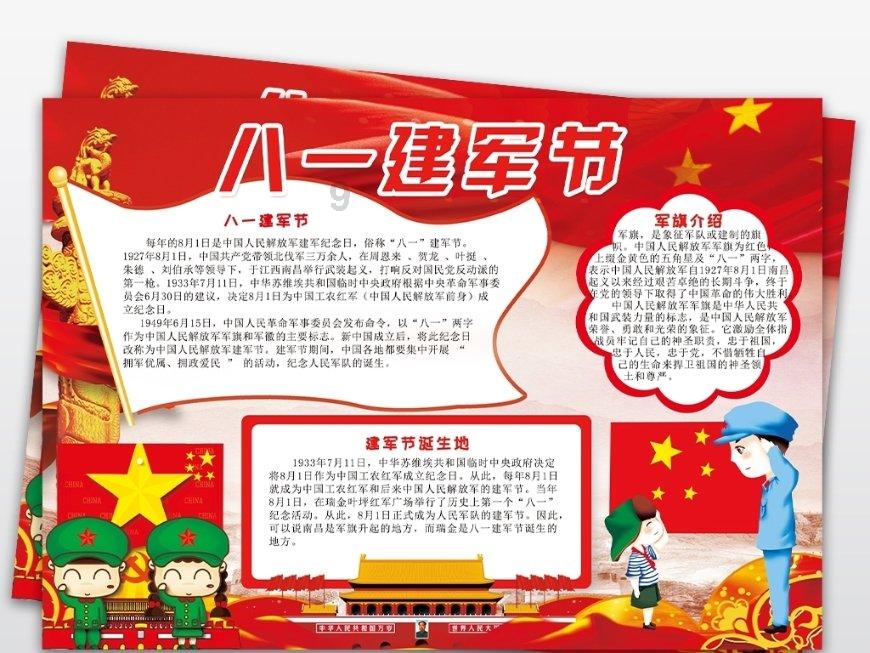 小魔女学园
