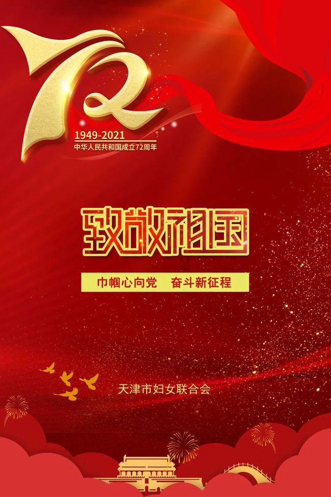 待售的房屋