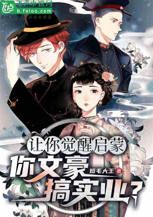 救援卑鄙者