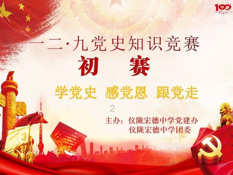 逃离蜥蜴森林