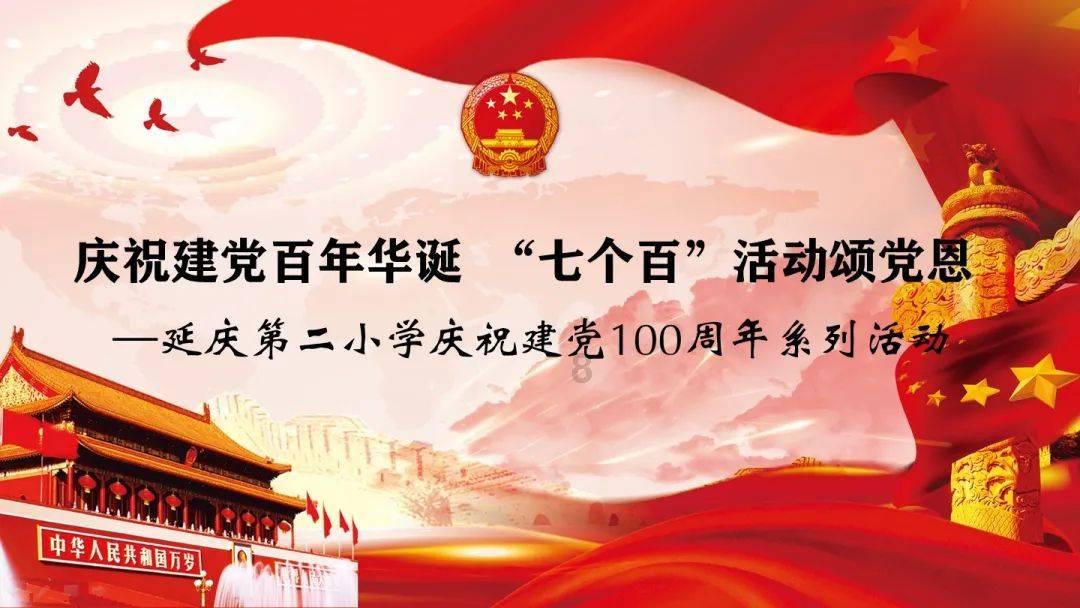 校园女生找不同3