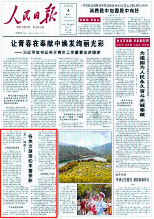 塞伯利亚之谜3