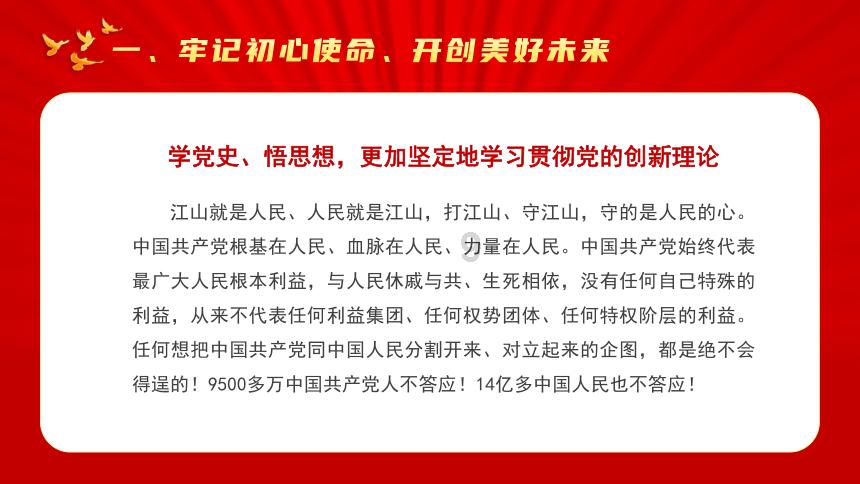 1月31日至2月2日陕西有较大范围雨雪天气过程