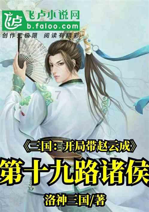 QQ三国