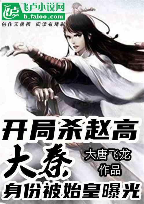 组装机械警暴龙2